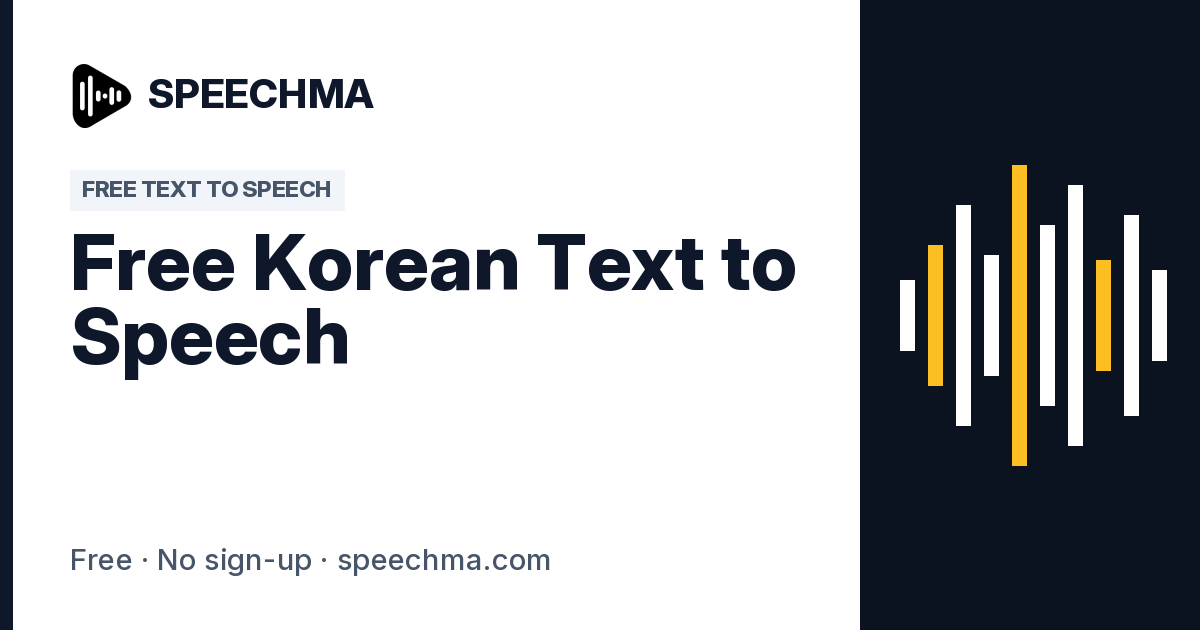 Korean Text to Speech Free: Natural Hangul Voices | Speechma